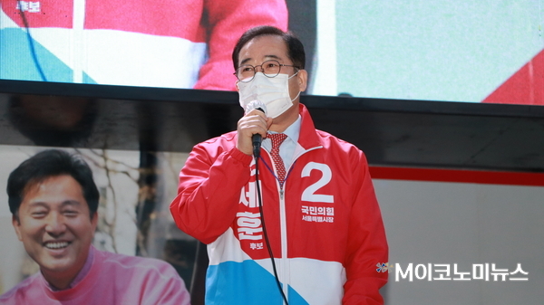 박성중 국민의힘 의원