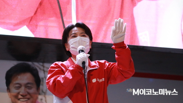 윤희숙 국민의힘 의원