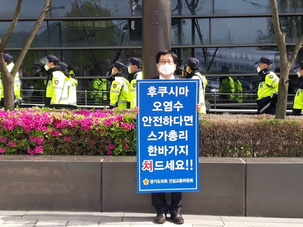 사진 : 경기도의회 제공