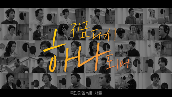 국민의힘 허은아 의원실 제공