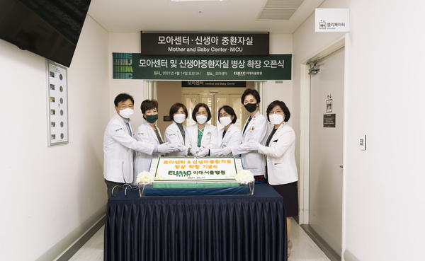 사진제공 / 이대서울병원 