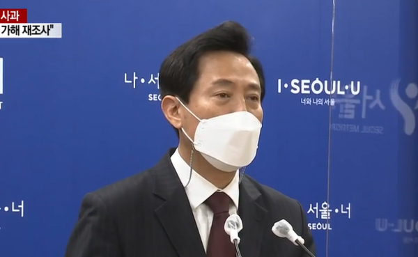ytn 화면캡쳐