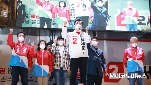 4·7 재보궐 선거를 하루 앞둔 6일 서울 서대문구 신촌에서 열린 오세훈 서울시장 후보 마지막 유세 현장