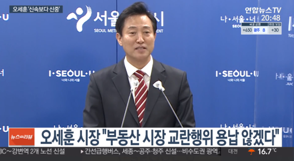 연합뉴스tv 화면캡쳐