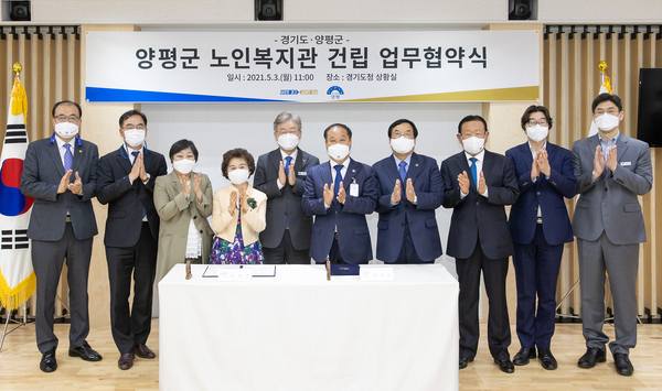 경기도 제공