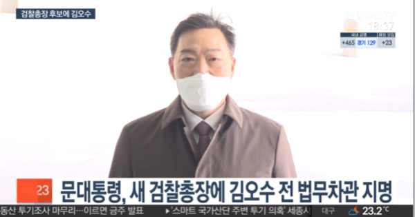 연합뉴스 tv화면 캡쳐