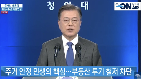청와대 제공