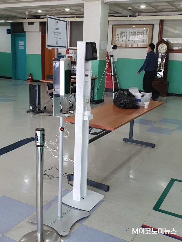 수원 동원고등학교