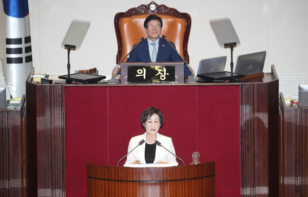 김상희 국회부의장 블로그 제공