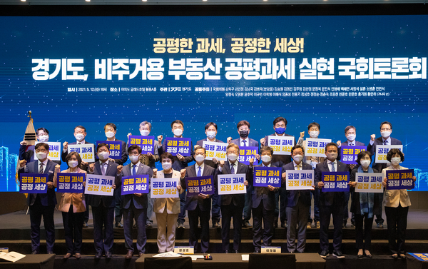 경기도 제공