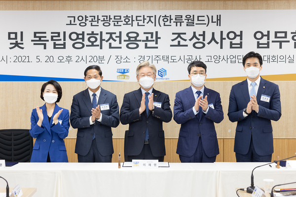 경기도 제공