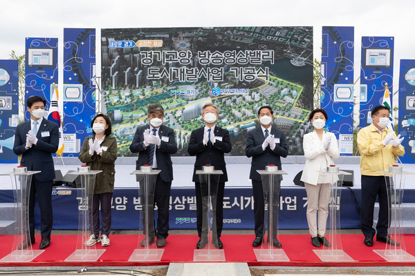 경기도 제공