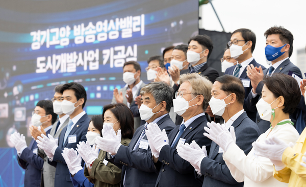 경기도 제공