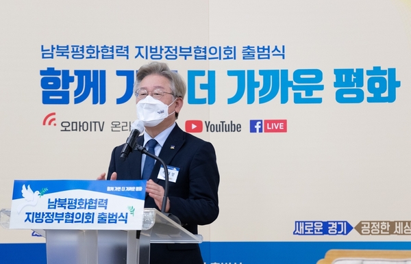 경기도 제공