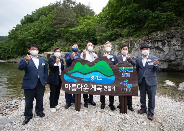 경기도 제공