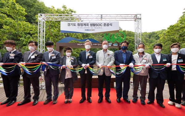 경기도 제공