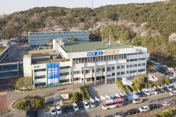 경기도청 / 경기도 제공