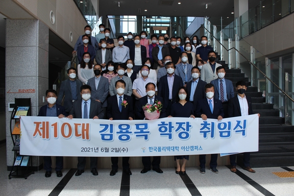 김용목 학장 측 제공