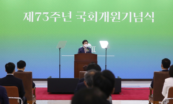 국회 제공
