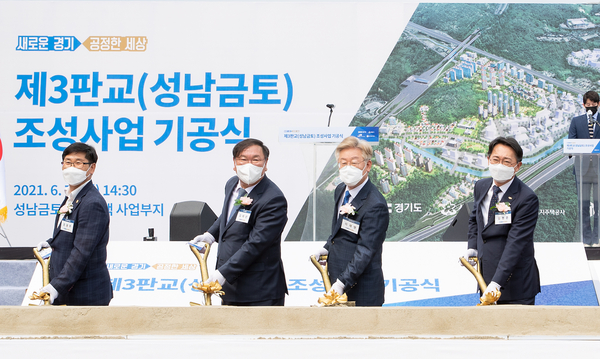 경기도 제공