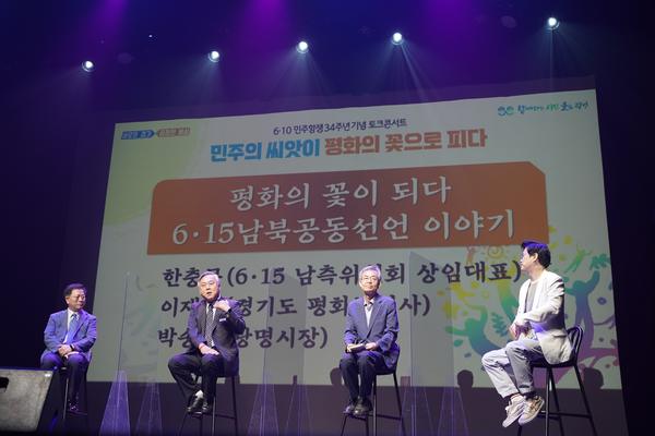 경기도 제공
