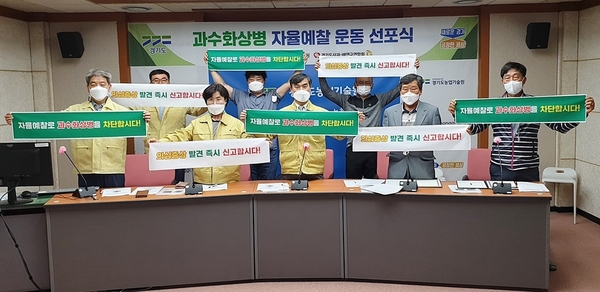 경기도농업기술원 제공