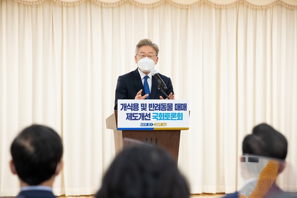 경기도 제공