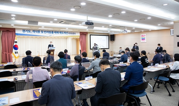 경기도 제공