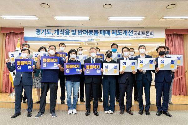 경기도 제공