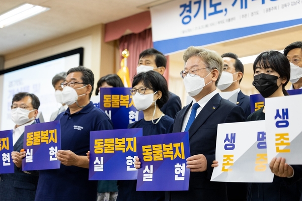 경기도 제공