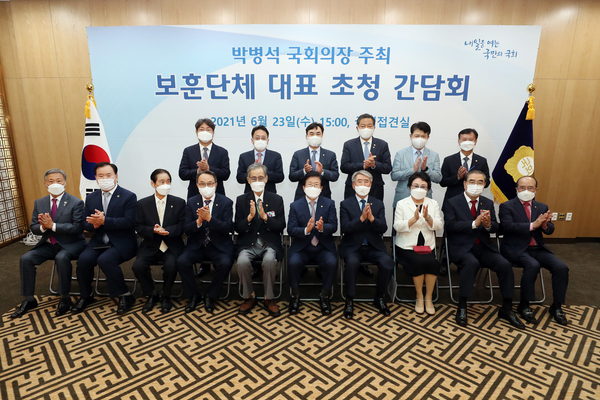 국회 제공