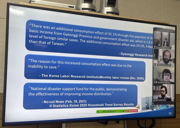 경기도 제공
