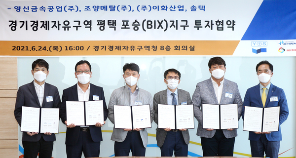 경기도 제공