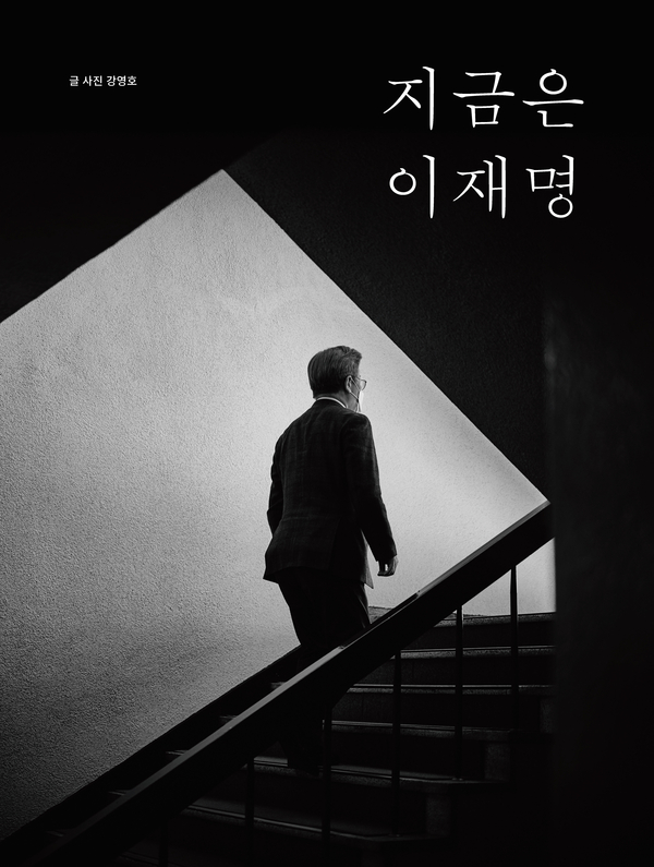 포레스트북스 제공