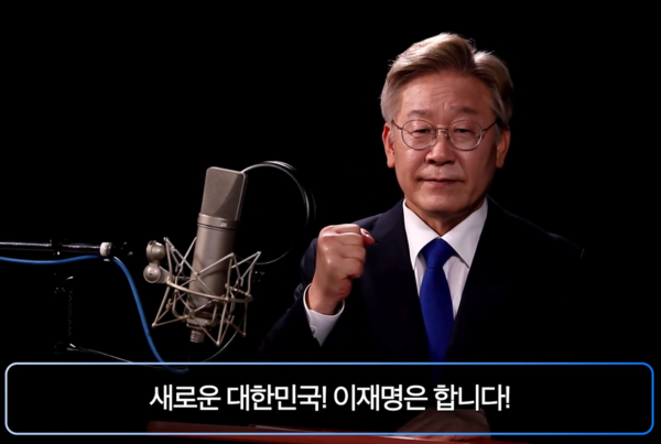 이 지사 페이스북 화면 캡쳐