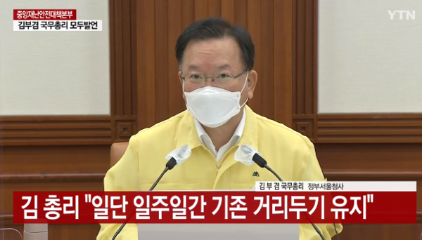 ytn 화면캡쳐