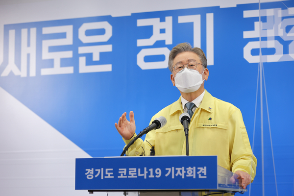 경기도 제공