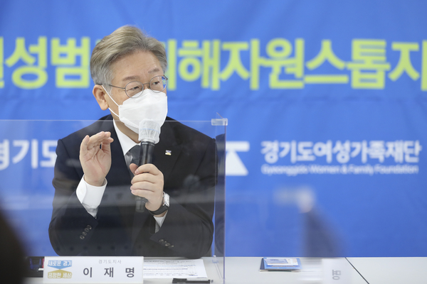 경기도 제공