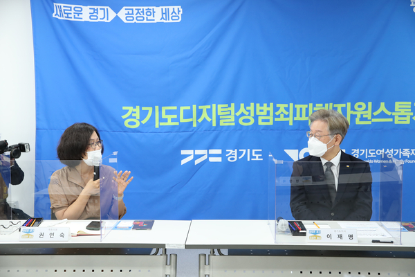 경기도 제공