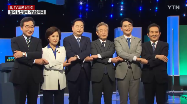 ytn 화면캡쳐