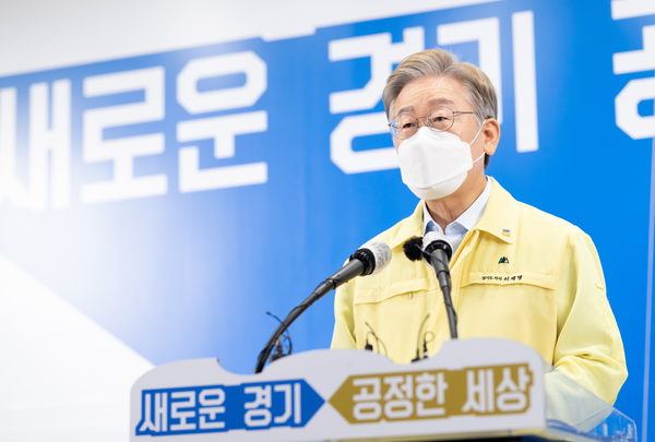 경기도 제공