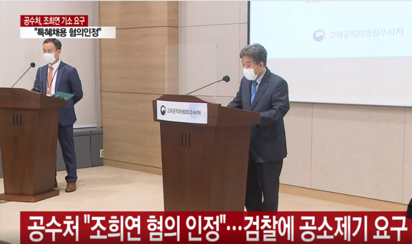 사진/ YTN뉴스 화면캡쳐 