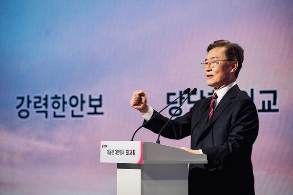 최재형 전 감사원장 인스타그램 캡쳐