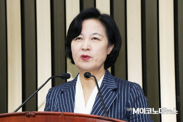 추미애 전 법무부 장관 <사진 : M이코노미DB>