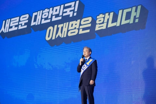 이재명 경기도지사 페이스북 제공