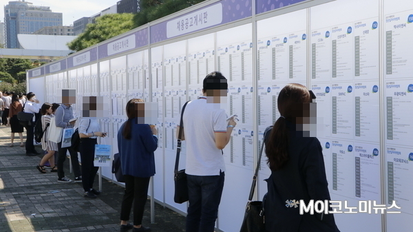사진 / M이코노미뉴스 DB
