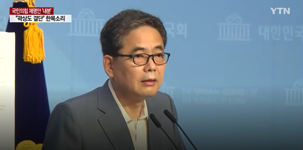 사진/ YTN화면캡쳐