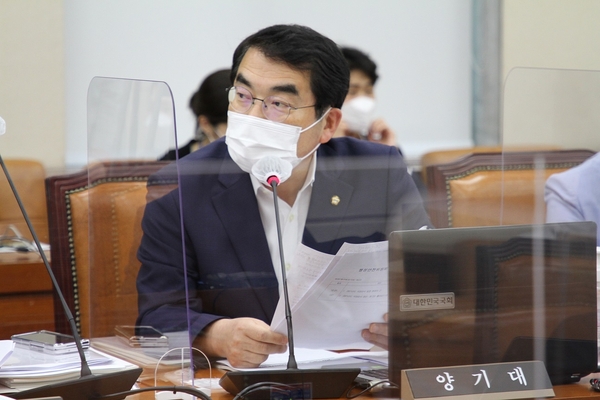 양기대 의원실 제공