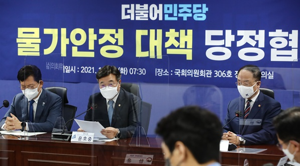 26일 오전 '물가대책 관련 당정협의'가 국회 의원회관 정책위회의실에서 열렸다. @국회 공동취재사진