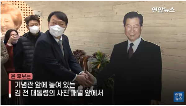 연합뉴스 TV화면 캡쳐